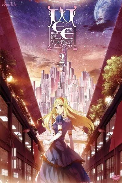 20250424193436274-月界金融末世录 第二章 - WORLD END ECONOMiCA Episode.2