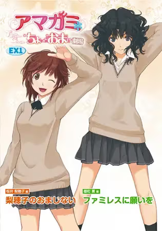 【ADV/PC】圣诞之吻 ～小小惊喜剧场～-H萌Gal