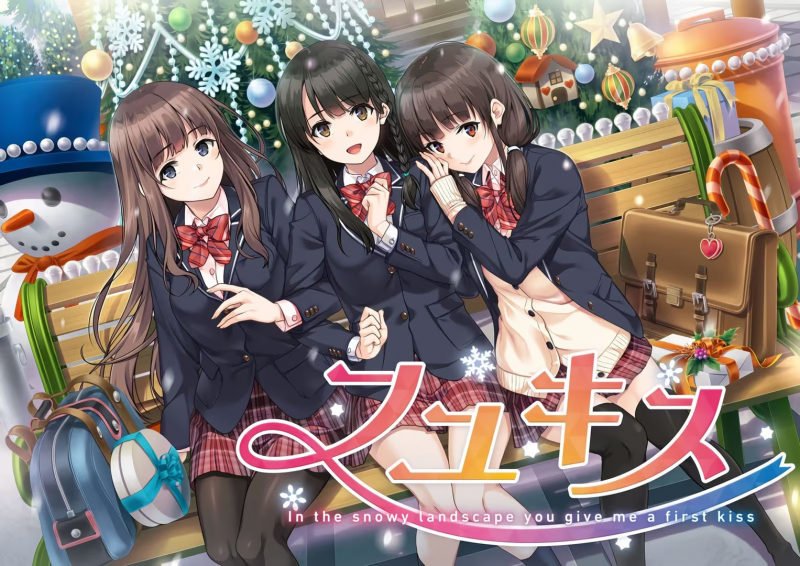 【ADV/PC+安卓】冬之吻-H萌Gal