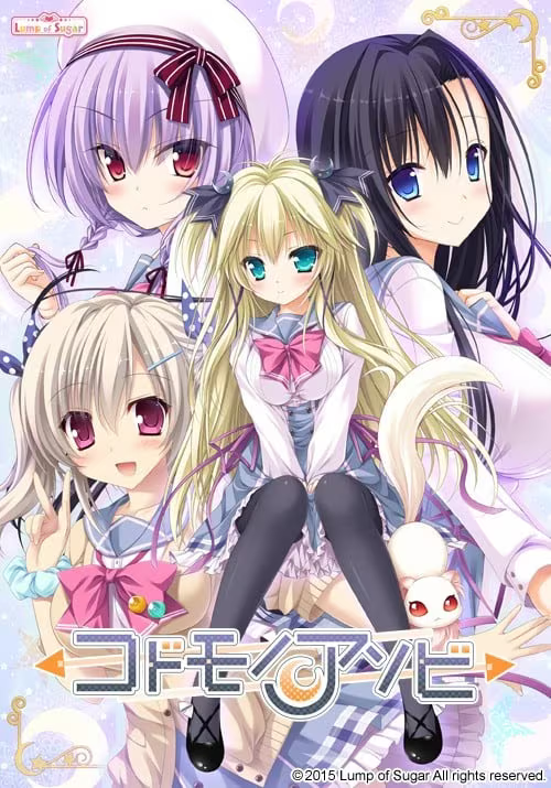 【ADV/PC】幼时游戏 – コドモノアソビ-H萌Gal