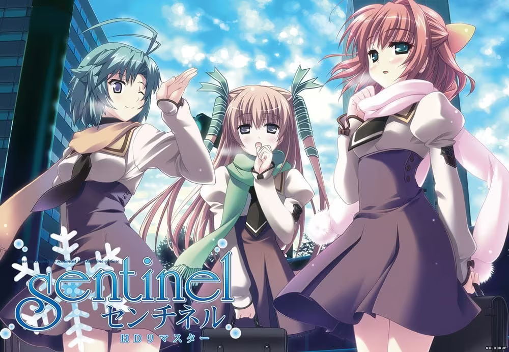 20250430202353690-センチネル