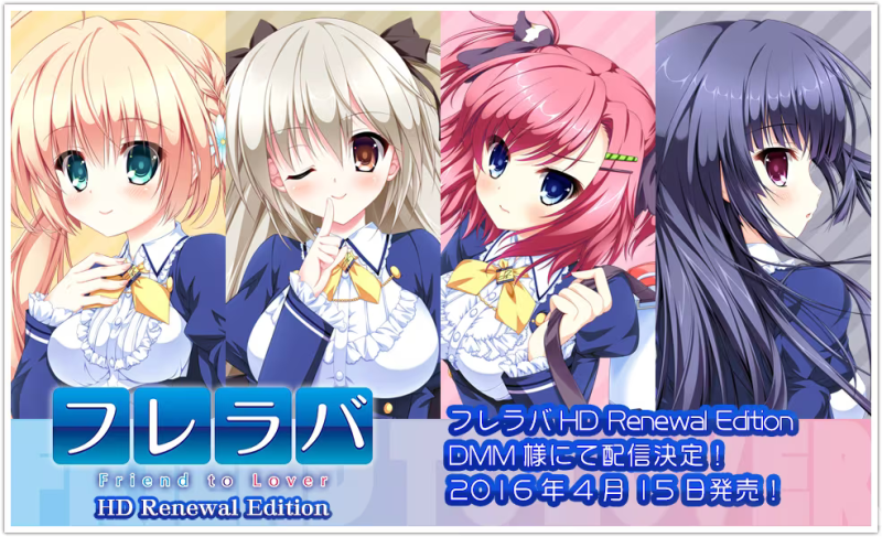 【ADV/PC】从朋友到恋人-H萌Gal