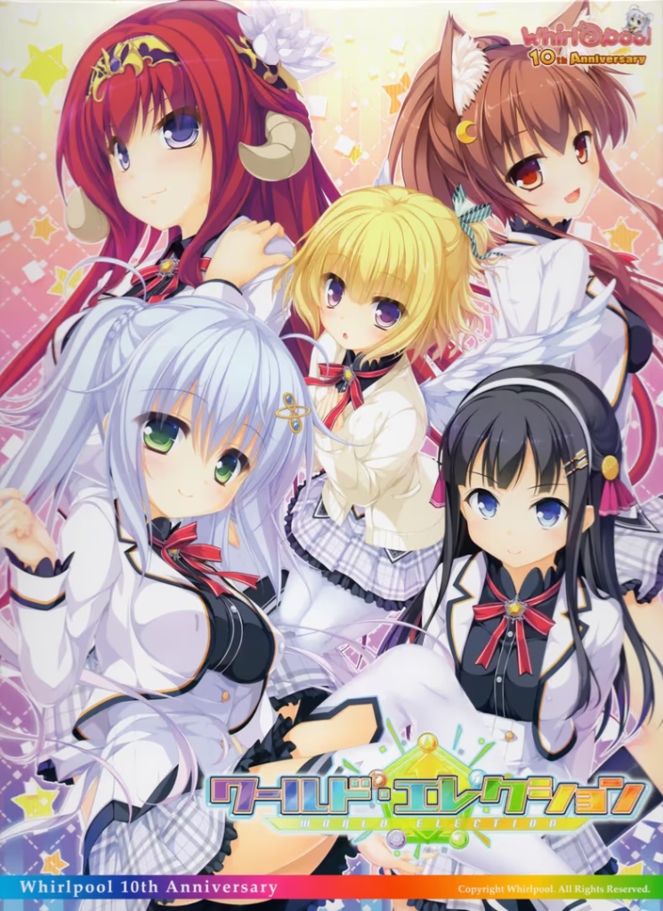 20250504111626656-世界选举 - ワールド・エレクション