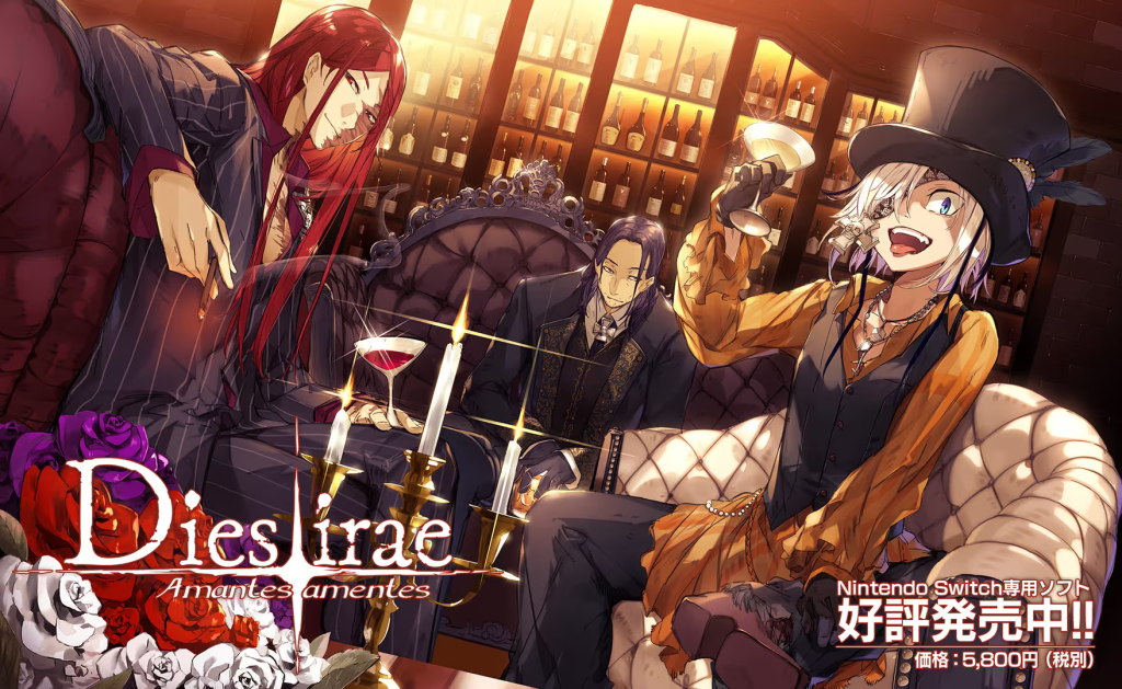 【ADV/PC】神怒之日：为爱痴狂 – Dies irae ～Amantes amentes～-H萌Gal