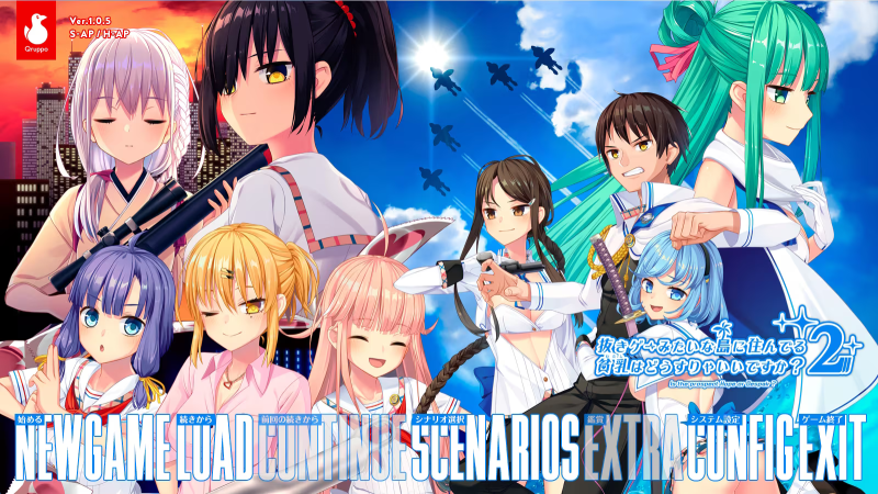 【ADV/PC+安卓】住在像孤岛一样的岛上的作为贫乳该怎么办才好呢？2-H萌Gal