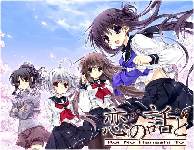 【ADV/PC/生肉】恋の話と-H萌Gal