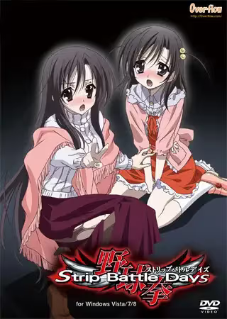 【ADV/PC/生肉】日在野球拳-H萌Gal