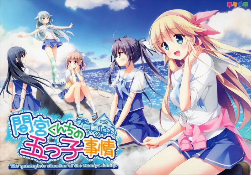 【ADV/PC+安卓】间宫家的五子情事-H萌Gal