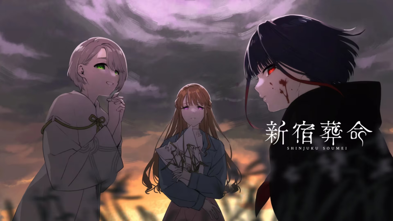 【ADV/PC】新宿葬命 – SHINJUKU SOUMEI-H萌Gal