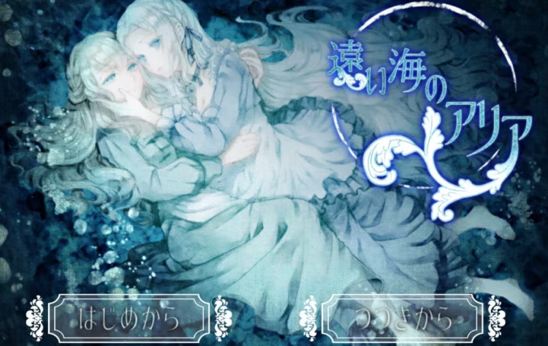 【ADV/PC+安卓】远海咏叹调 – 遠い海のアリア-H萌Gal