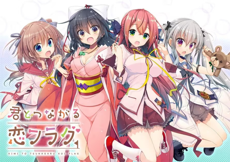 【ADV/PC】与你相连的恋爱FLAG – 君とつながる恋フラグ-H萌Gal