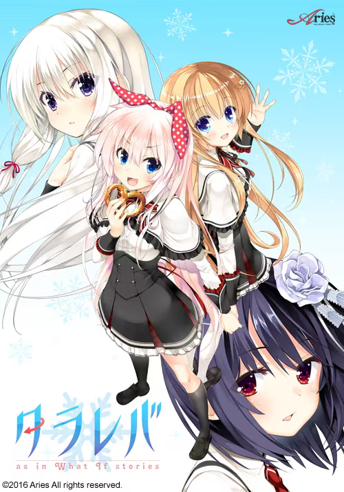 【ADV/PC】タラレバ ～as in What if stories～-H萌Gal