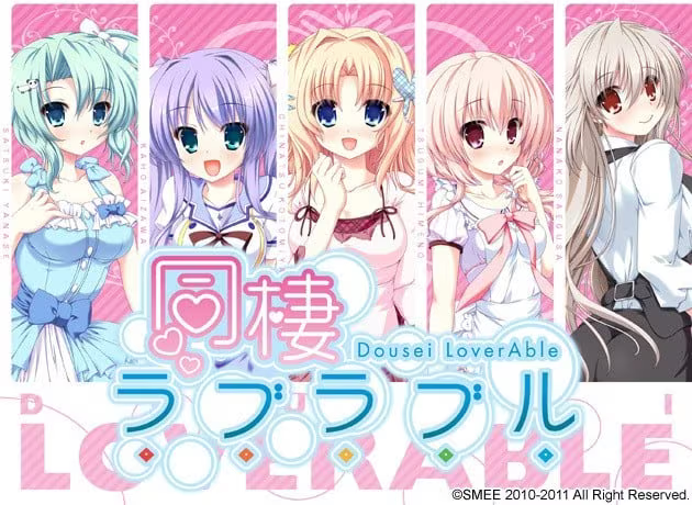 【ADV/PC】同居情侣热恋中-H萌Gal