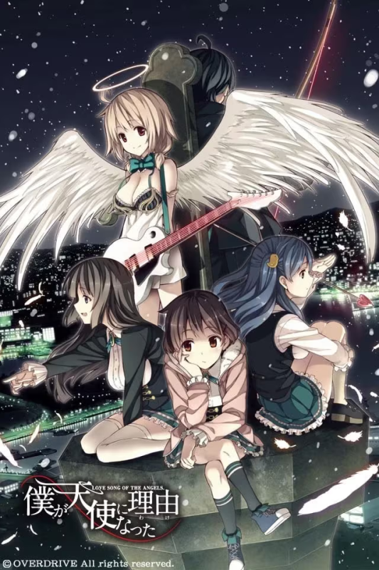 【ADV/PC】我成为天使的理由-H萌Gal