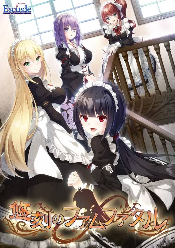 20250516170932752-悠刻のファムファタル