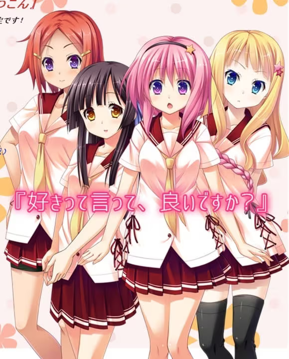 【ADV/PC】夏空あすてりずむ-H萌Gal