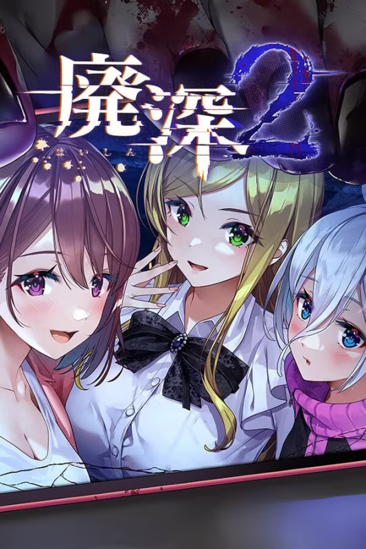 【ADV/PC】探灵直播2 – 廃深2-H萌Gal