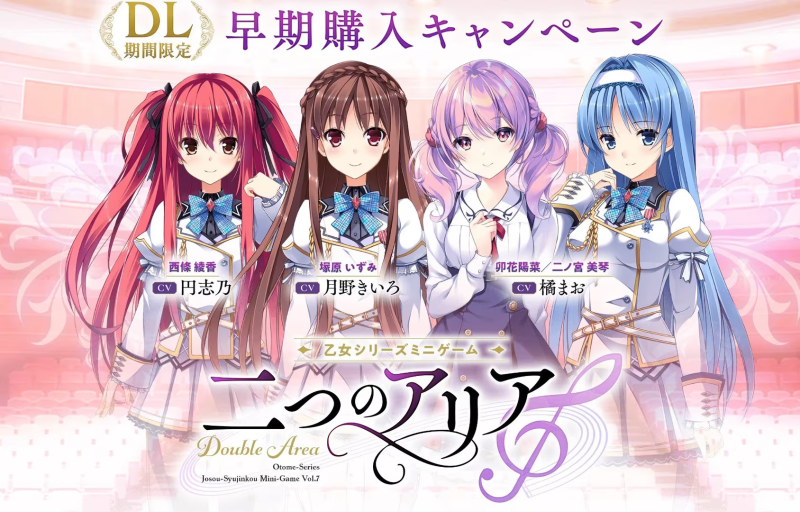 【ADV/PC/生肉】二つのアリア-H萌Gal