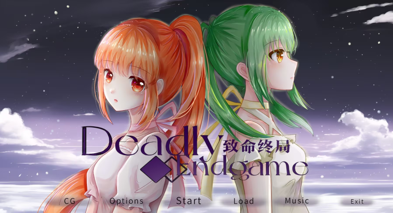 【ADV/PC+安卓】致命终局 – Deadly Endgame-H萌Gal