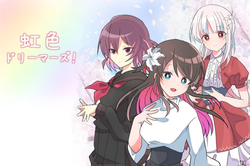 【ADV/PC/生肉】虹色ドリーマーズ！-H萌Gal