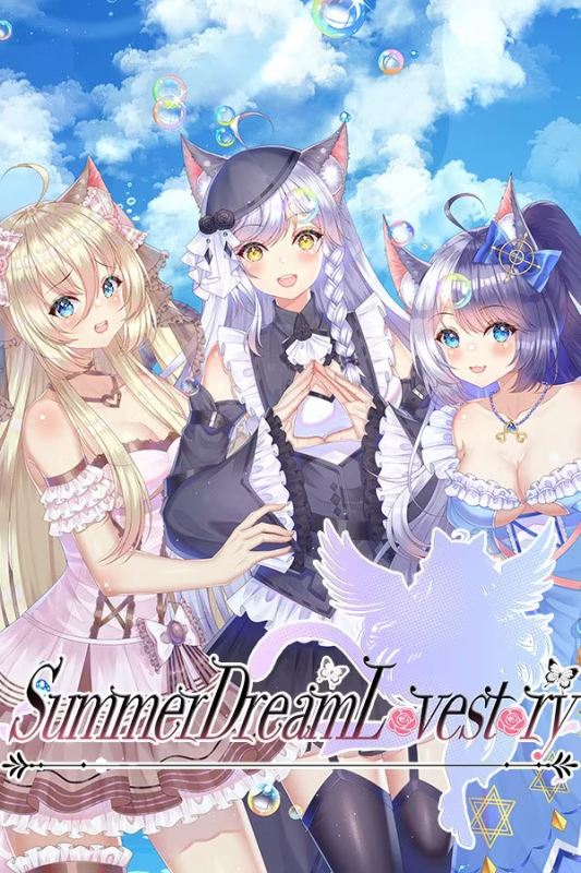 【ADV/PC】夏恋幻梦 – Summer Dream Love Story-H萌Gal