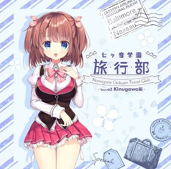 【ADV/PC/生肉】七ヶ音学園旅行部 -Tour 03 Kinugawa編--H萌Gal