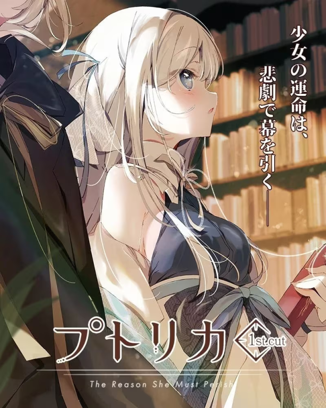 【ADV/PC】宝石少女 1st.cut:The Reason She Must Perish-H萌Gal