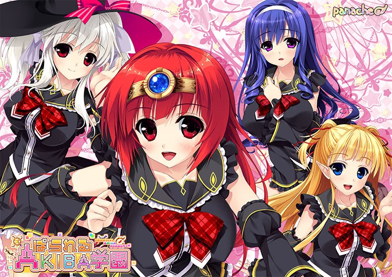 【ADV/PC/生肉】ぱられるAKIBA学園-H萌Gal