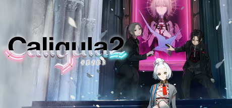 【RPG/PC】卡里古拉2 – カリギュラ2-H萌Gal