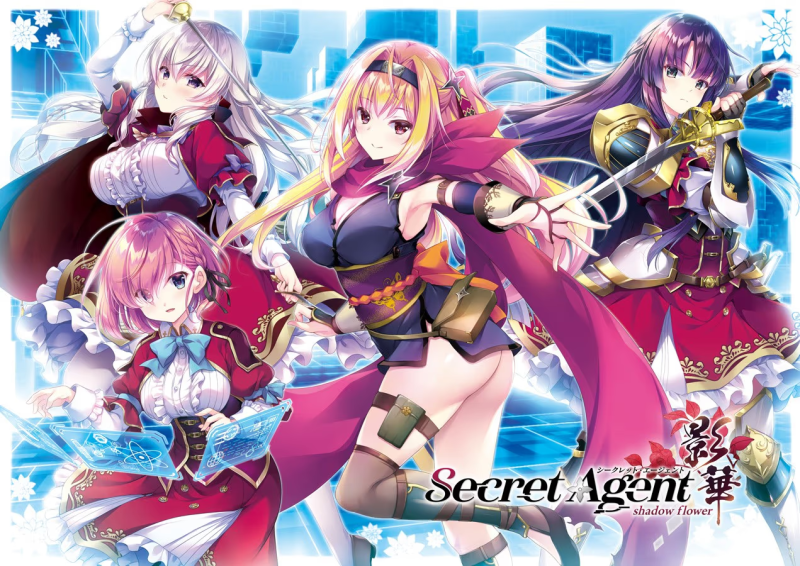 【ADV/PC】Secret Agent影華～shadow flower～-H萌Gal