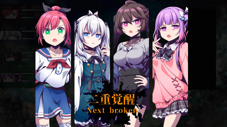 20250531082748643-ブレイカーハーツ - BreakerHearts