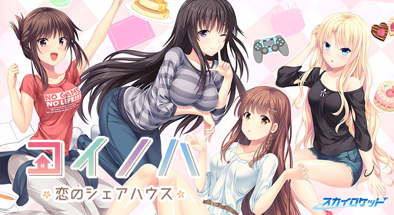 【ADV/PC】恋之叶-共享恋爱之家--H萌Gal