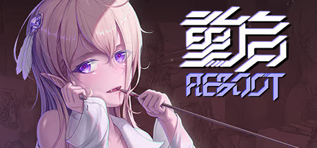 【ADV/PC】重启 – Reboot-H萌Gal