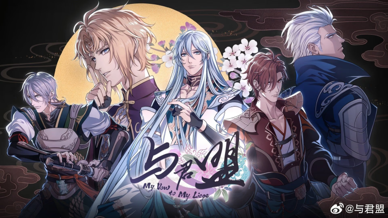 【ADV/PC】与君盟-H萌Gal