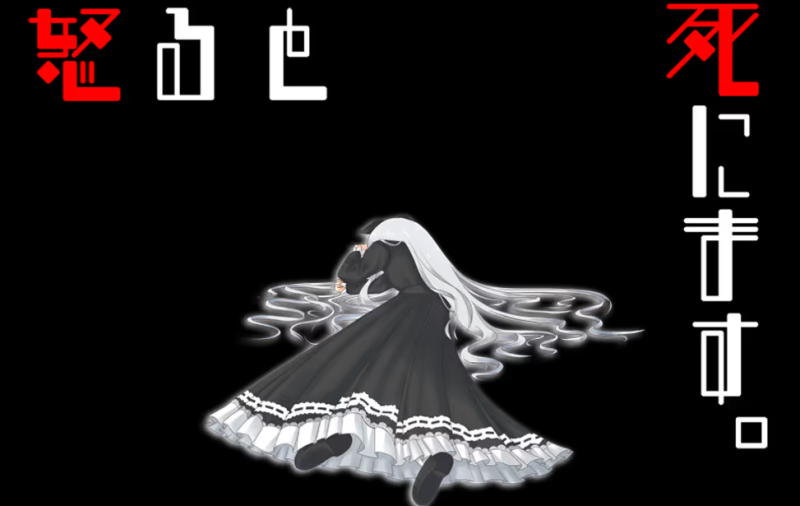 【ADV/PC/生肉】怒ると死にます。-H萌Gal