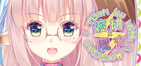 【ADV/PC】渡劫 x 魔女 ~ Team up with A Magician！-H萌Gal