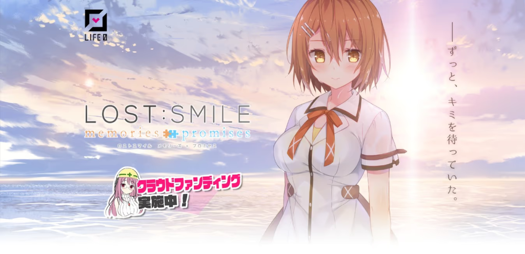 【ADV/PC/生肉】LOST:SMILE memories + promises-H萌Gal