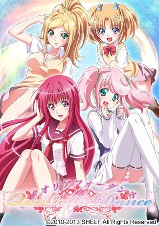 【ADV/PC】クオリアフォーダンス -Qualiaffordance--H萌Gal