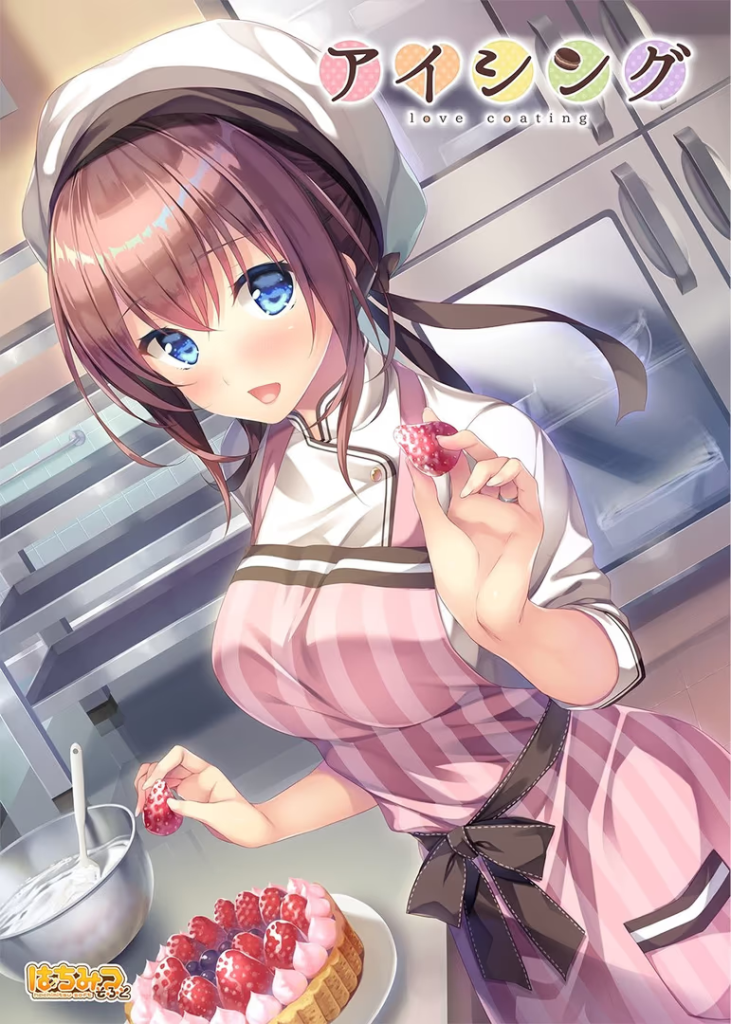 20250605183947823-アイシング-love coating-