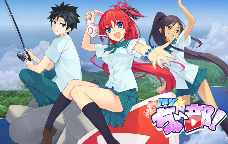 【ADV/PC/生肉】myちゅ～部!-H萌Gal