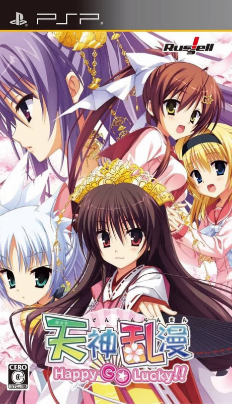 【ADV/PC+安卓】天神乱漫 Happy Go Lucky!!-H萌Gal