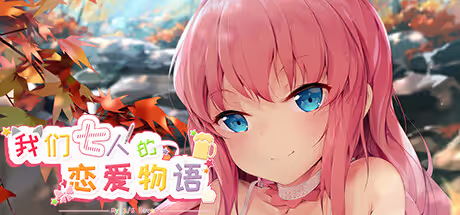 【ADV/PC】我们七人的恋爱物语 – My 1/6 Lover-H萌Gal