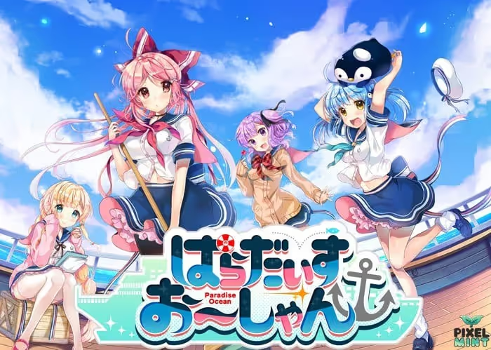 【ADV/PC】ぱらだいすおーしゃん-H萌Gal