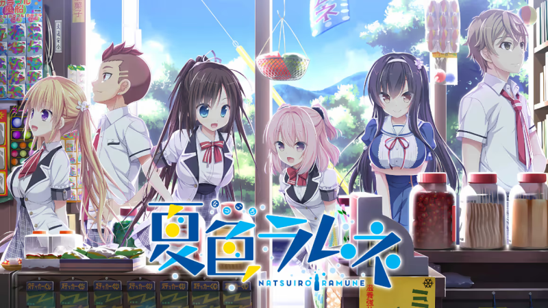 【ADV/PC+安卓】夏色弹珠汽水-H萌Gal