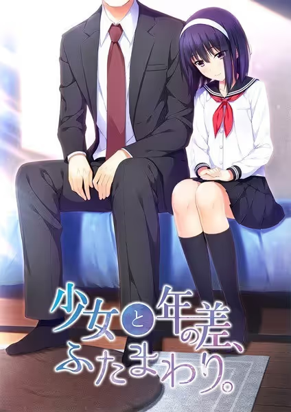 20250611113152886-少女与我、两纪之差