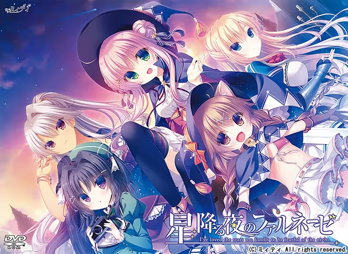 【ADV/PC】星降る夜のファルネーゼ-H萌Gal