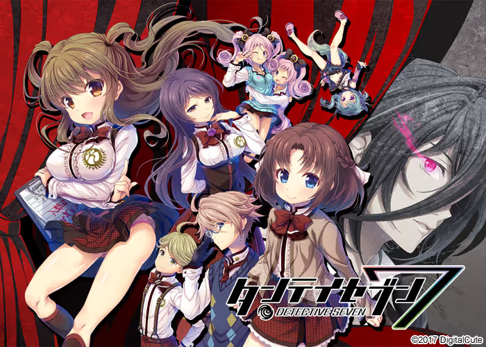 【ADV/PC】侦探7-H萌Gal