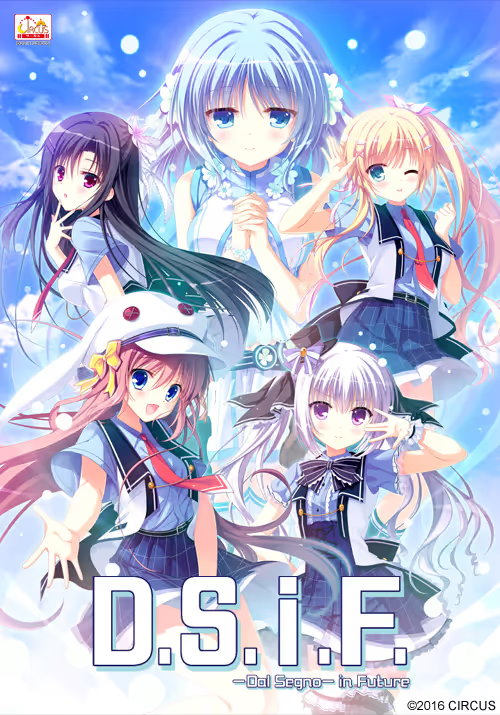 【ADV/PC】D.S. i.F. -Dal Segno- in Future-H萌Gal