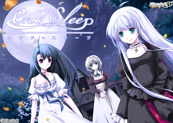 【ADV/PC】end sleep-H萌Gal