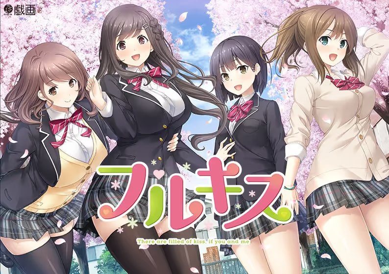 【ADV/PC】フルキス-H萌Gal